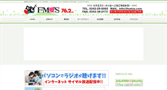 Desktop Screenshot of fmaizu.com