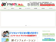 Tablet Screenshot of fmaizu.com